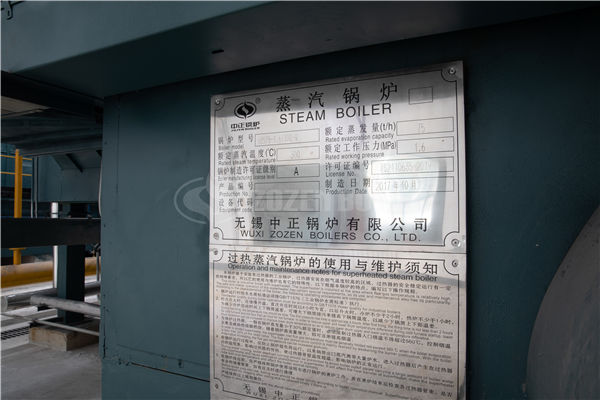 中正鍋爐電話(huà)