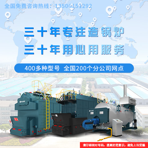 燃氣蒸汽鍋爐型號